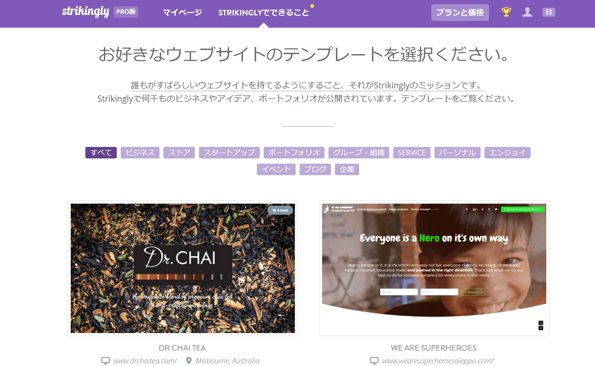 Strikinglyの商品から受けた画像 Strikinglyの商品から受けた画像